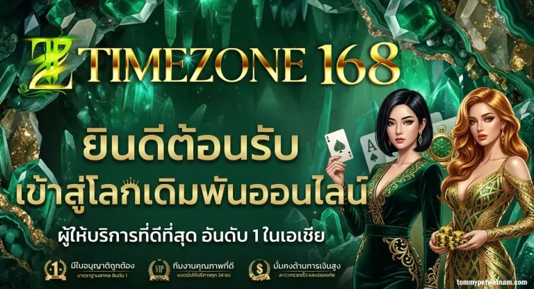 TIMEZONE168